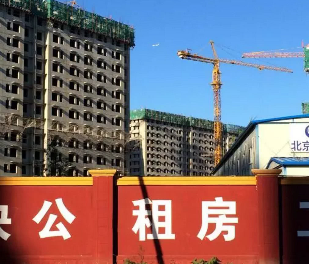 促进住房租赁市场健康可持续发展,北京开启了公租房私募reits新篇章