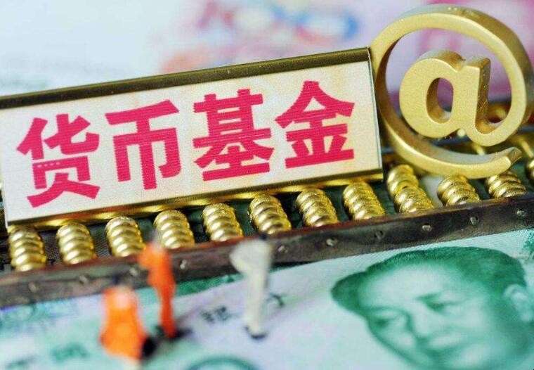 购买货币