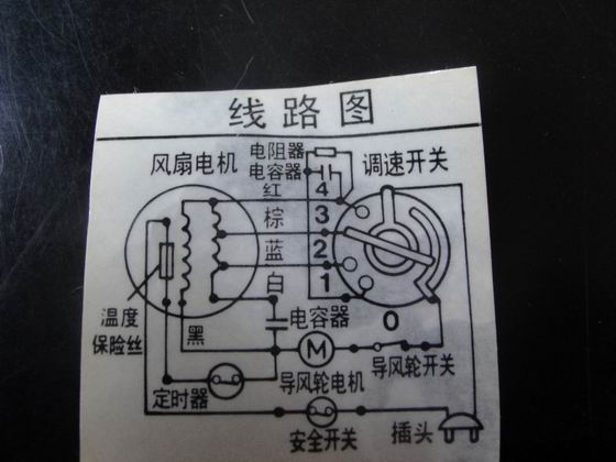 220电压中央空调三速开关怎么接线