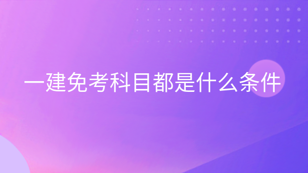 wenda_bd_10801029056.png