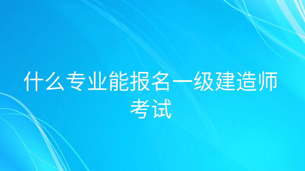 236D9AA3-F932-4BDC-A590-77C6A74B45B8.png