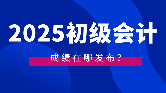 科技风重要消息公众号首图__2025-05-20+10_52_40.png