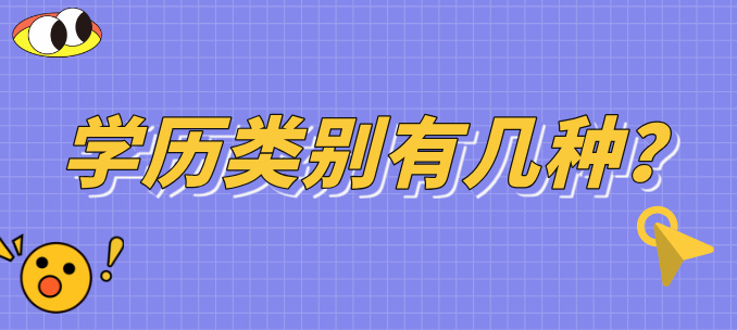 扁平简约今日关注热点新闻创意简约时尚公众号首图__2025-07-28+17_00_17.jpg