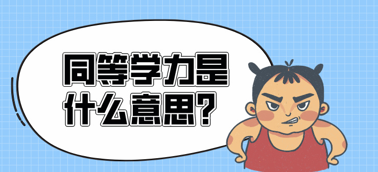 卡通创意插画星座暴躁指数公众号封面__2025-07-28+17_05_58.jpg