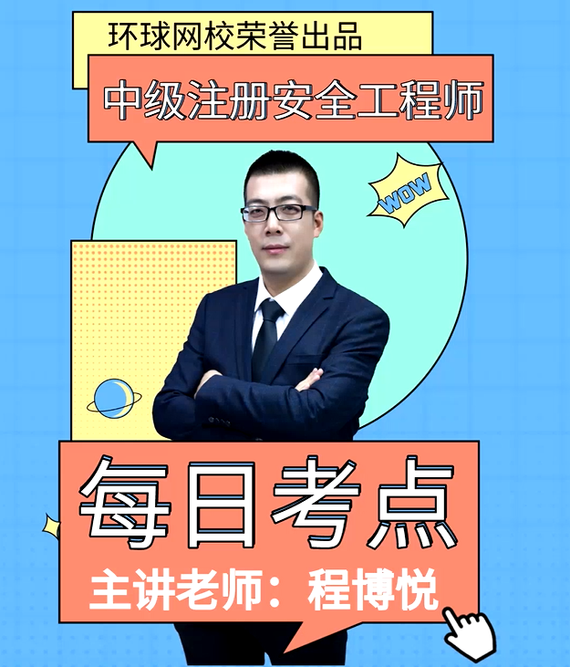 事故报告的时限与上报部门是什么?