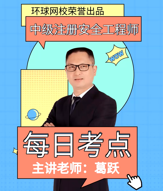 尾矿库安全运行控制参数具体是什么?