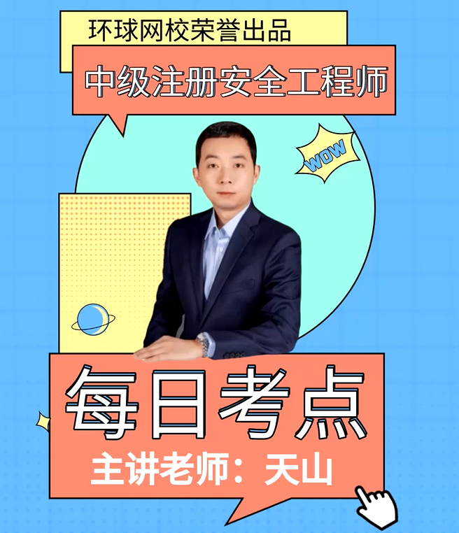 煤矿火区封闭管理和启封如何进行?