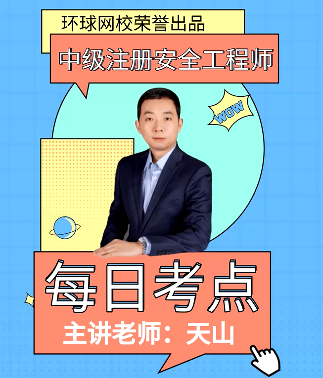 煤矿透水有什么预兆?