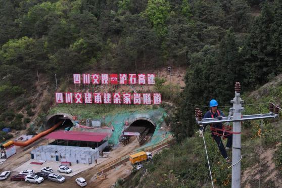 四川泸石高速开启“世界级”的挑战，18个隧道进洞开挖.jpg