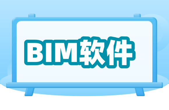 BIM技术与制造业以及建筑业三者之间的关系.png