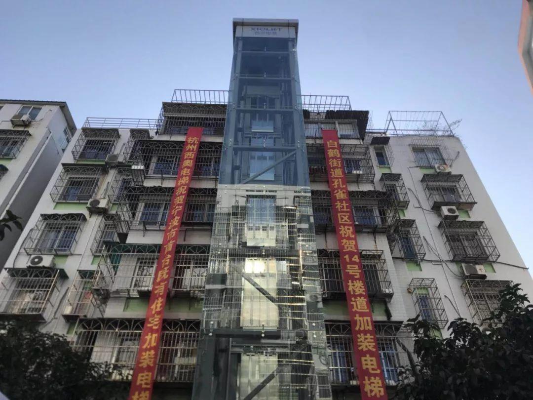 助力老旧小区加装电梯，陕西居民提取公积金1930万元.jpg