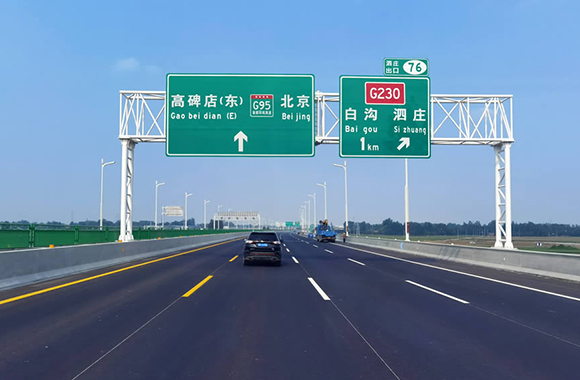 北京连接雄安最便捷的公路通道，京雄高速河北段预计5月20日通车.jpg