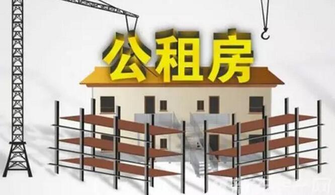 沈阳市将进一步加大公租房保障力度，建立常态化受理机制