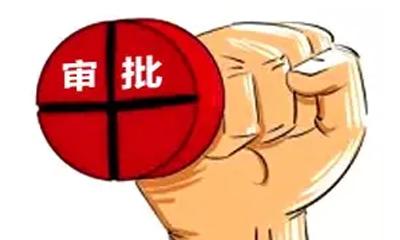 设立水电气并联审批专窗，广西北海市政设施接入工程审批3天办结.jpg