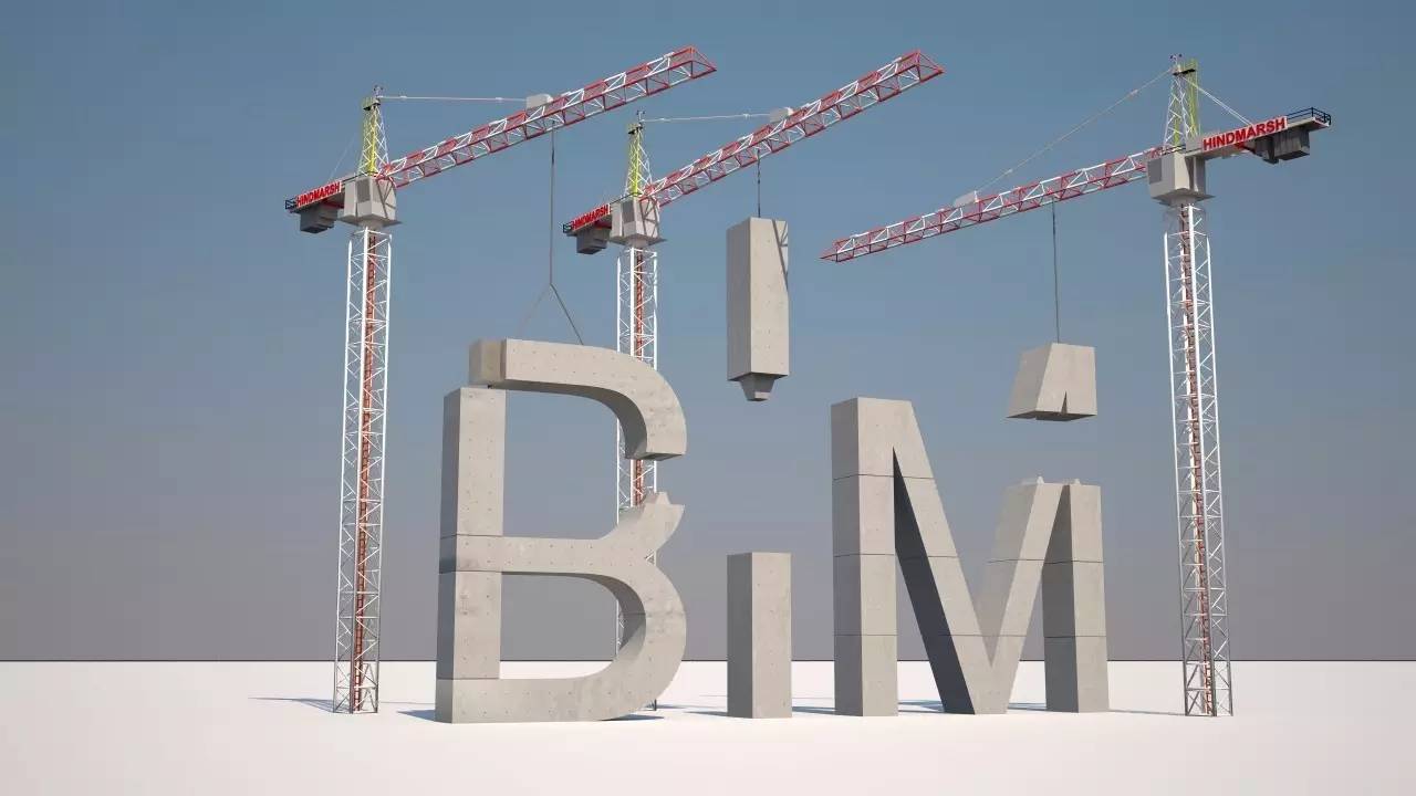 BIM技术在建筑工程监理行业的发展前景.jpg