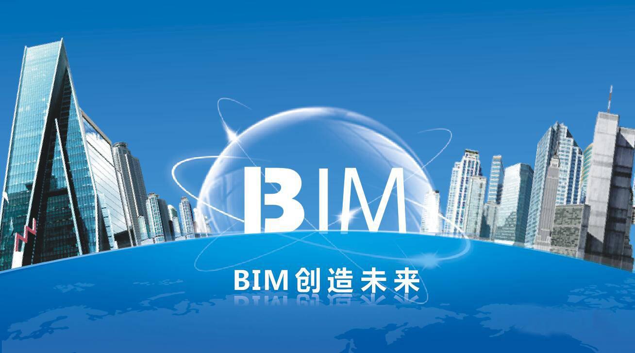 BIM行业动态：市政工程采用BIM技术的五大理由.jpg