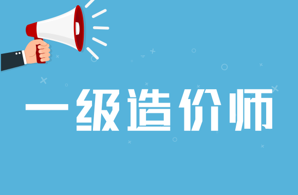 2021年一造报名工作官宣，报名之前这些要知道