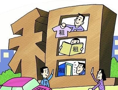 北京将建立租金监测和发布机制，住房租金上涨过快可调控