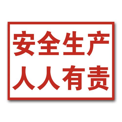 南通发生复工后第一起事故！所有在建工程全部停工