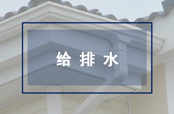 自动化控制技术在矿山井下排水系统的应用