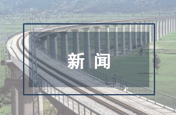 山西高速又新增一条出省通道，京蔚高速西段于4月8日8时全面贯通