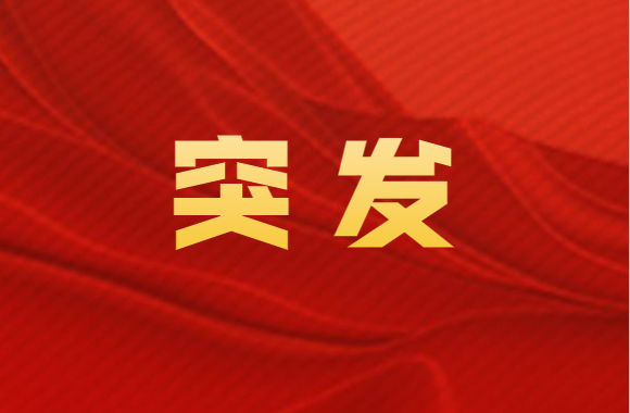 突发，陕西咸阳一建筑工地发生墙体倒塌，已造成5死2伤！