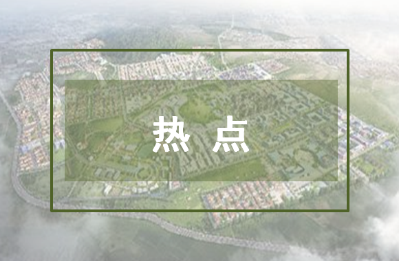 住建部：做好排水防涝以保障城市安全度汛