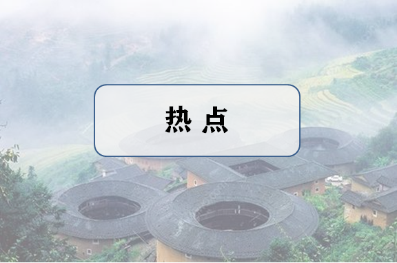 杭州：今年将提升改造2000个农村生活污水处理设施