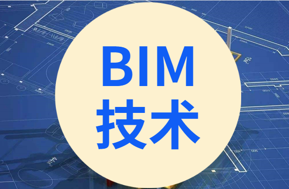 实例解析，BIM技术在深基坑工程中的应用