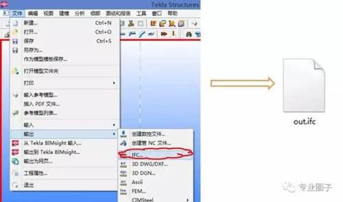 上海迪士尼BIM应用总结及P6软件应用经验交流 BIM案例 第23张