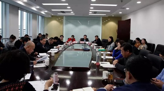 中国建筑业协会召开2019年度工作总结会