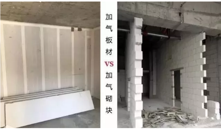 新标准《装配式混凝土建筑技术标准》修订内容（六）