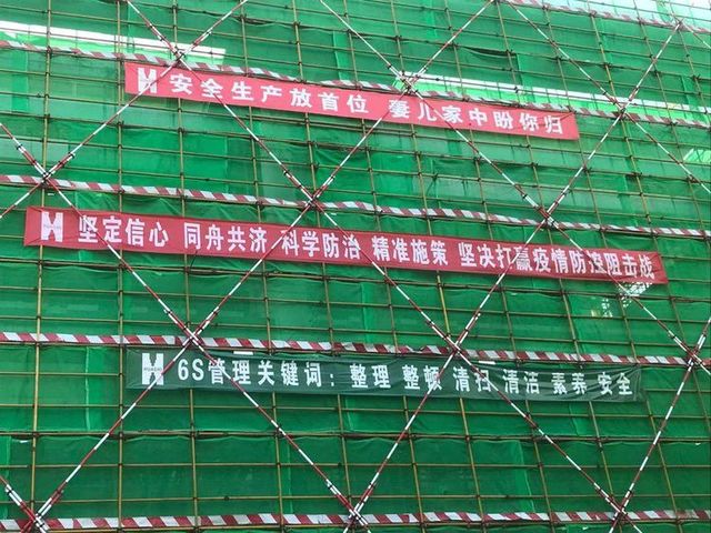 深圳市建筑工务署：已有三项施工项目复工