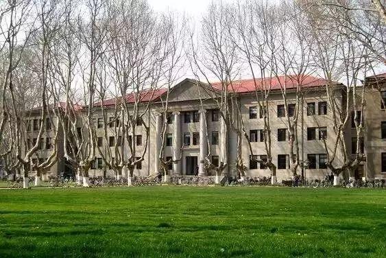 南京中央大学旧址