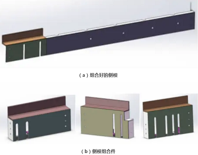 不同楼层预制墙板配套组合模具图