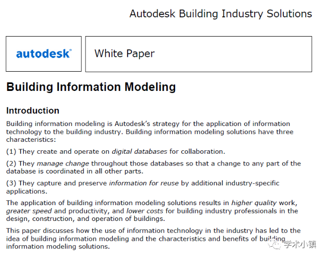 2002年Autodesk的BIM白皮书