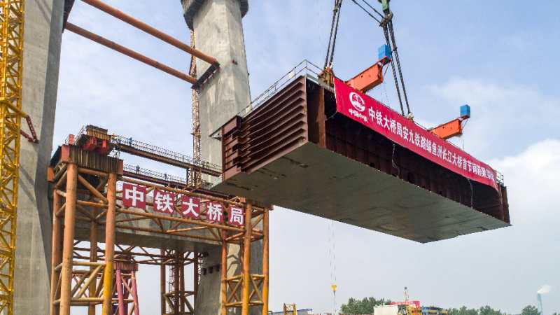 安九铁路鳊鱼洲长江大桥首节钢梁架设完成