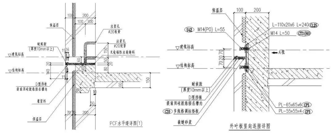 预制构件公共详图示意