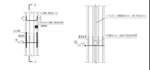 图16 预制柱连接做法一 图17 预制柱连接做法二