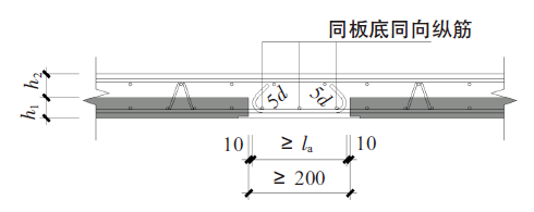 叠合层钢筋排布设计节点