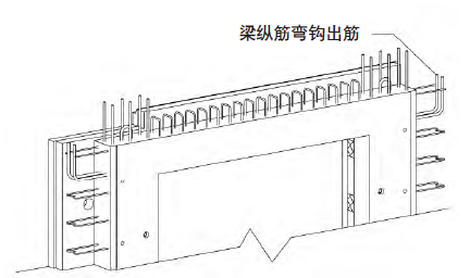 带弯折段梁纵筋墙板