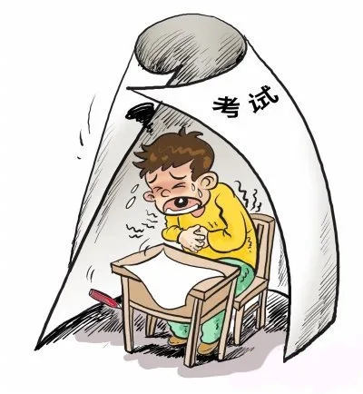 为什么我一到考试就生病?如何缓解靠前紧张情绪