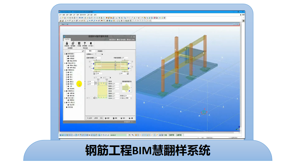 中建三局总承包公司钢筋BIM集约化加工基地5