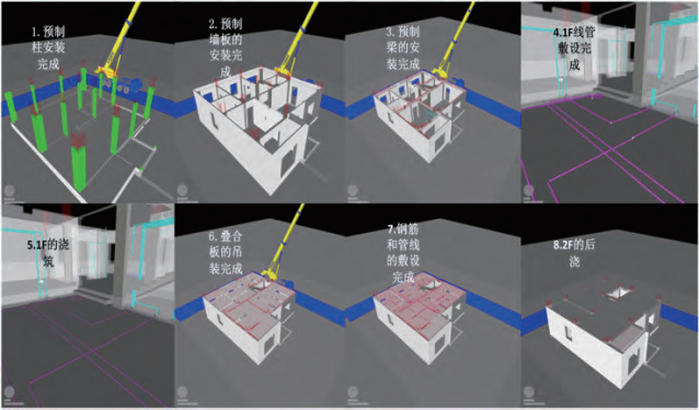 利用bim技术装配式建筑这样实现智能施工安装