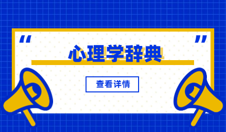 【心理学辞典】何谓“高峰体验”？如何获得这种奇妙体验？