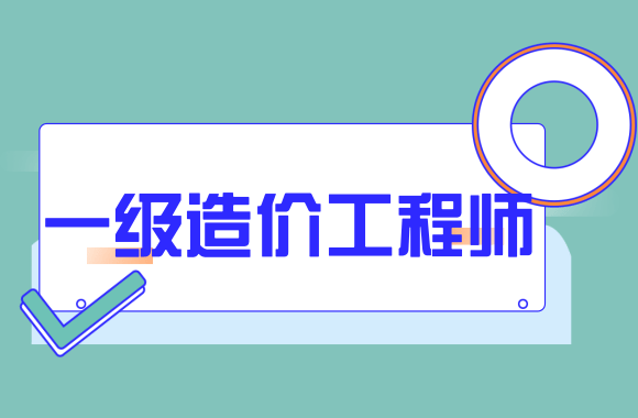 涉及今年造价考生!多地接连发布最新职业资格考试公告