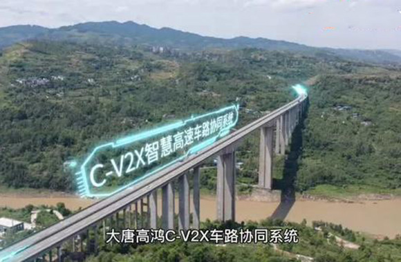 重庆市首条智慧高速示范路段将投用，规模最大、场景最全!.jpg
