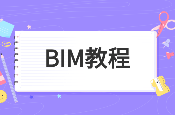 BIM教程分享：通过网络下载将Revit 2011产品安装至多台机器.png