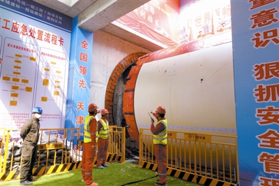 首台盾构机发力!天津地铁11号线进入盾构施工阶段.jpg