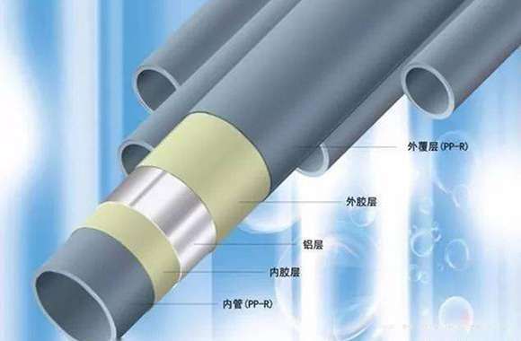给排水工程中常见的管材：铝塑复合给水管.jpg